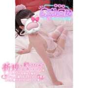 ヒメ日記 2025/12/18 04:05 投稿 つばさ♡【No. 1美少女】 さくらんぼ女学院