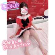 ヒメ日記 2025/12/25 16:48 投稿 つばさ♡【No. 1美少女】 さくらんぼ女学院