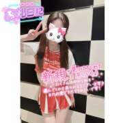 ヒメ日記 2026/01/03 04:53 投稿 つばさ♡【No. 1美少女】 さくらんぼ女学院