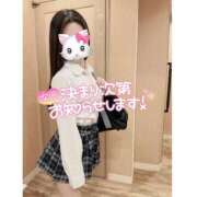 ヒメ日記 2026/01/07 04:35 投稿 つばさ♡【No. 1美少女】 さくらんぼ女学院