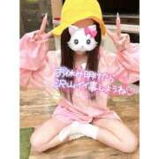 ヒメ日記 2026/01/14 08:42 投稿 つばさ♡【No. 1美少女】 さくらんぼ女学院