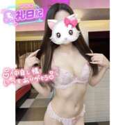 ヒメ日記 2026/01/19 16:00 投稿 つばさ♡【No. 1美少女】 さくらんぼ女学院