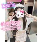 ヒメ日記 2026/01/19 16:11 投稿 つばさ♡【No. 1美少女】 さくらんぼ女学院