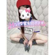 ヒメ日記 2026/01/21 12:55 投稿 つばさ♡【No. 1美少女】 さくらんぼ女学院