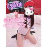 ヒメ日記 2026/01/21 23:00 投稿 つばさ♡【No. 1美少女】 さくらんぼ女学院