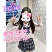 ヒメ日記 2026/01/24 16:50 投稿 つばさ♡【No. 1美少女】 さくらんぼ女学院