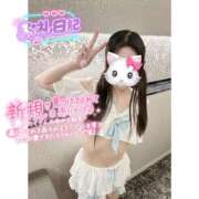 ヒメ日記 2026/01/27 04:01 投稿 つばさ♡【No. 1美少女】 さくらんぼ女学院