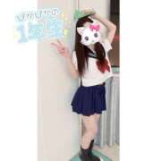 ヒメ日記 2026/01/29 07:08 投稿 つばさ♡【No. 1美少女】 さくらんぼ女学院