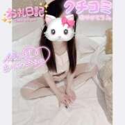 ヒメ日記 2026/02/24 06:39 投稿 つばさ♡【No. 1美少女】 さくらんぼ女学院