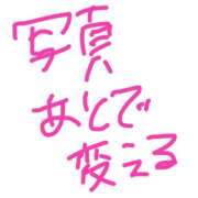 ヒメ日記 2026/03/11 15:22 投稿 つばさ♡【No. 1美少女】 さくらんぼ女学院