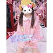 ヒメ日記 2026/03/22 15:09 投稿 つばさ♡【No. 1美少女】 さくらんぼ女学院