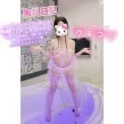 ヒメ日記 2026/03/26 17:49 投稿 つばさ♡【No. 1美少女】 さくらんぼ女学院