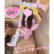 ヒメ日記 2026/07/18 06:39 投稿 つばさ♡【No. 1美少女】 さくらんぼ女学院