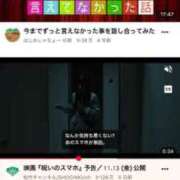 ヒメ日記 2026/09/18 17:48 投稿 つばさ♡【No. 1美少女】 さくらんぼ女学院