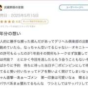ヒメ日記 2025/06/30 17:42 投稿 なつ 鶯谷デリヘル倶楽部