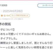 ヒメ日記 2025/06/30 17:58 投稿 なつ 鶯谷デリヘル倶楽部