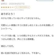 ヒメ日記 2025/07/06 10:03 投稿 なつ 鶯谷デリヘル倶楽部