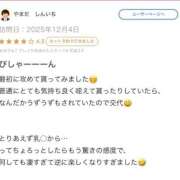 ヒメ日記 2025/12/24 15:02 投稿 なつ 鶯谷デリヘル倶楽部