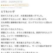 なつ 【お礼写メ日記】 鶯谷デリヘル倶楽部