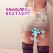 ヒメ日記 2025/01/23 21:02 投稿 ちあき ラブストーリー