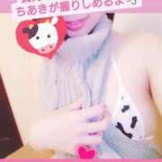 ヒメ日記 2025/02/01 21:00 投稿 ちあき ラブストーリー