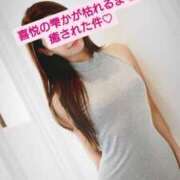 ヒメ日記 2025/02/08 21:00 投稿 ちあき ラブストーリー