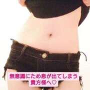 ヒメ日記 2025/02/10 21:00 投稿 ちあき ラブストーリー