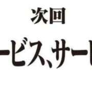 ヒメ日記 2026/01/13 07:40 投稿 ねね（動画撮影OＫ） OKINI Tokyo in 蒲田