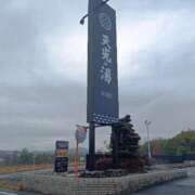 ヒメ日記 2026/03/20 07:33 投稿 NH水朝 美樹 信州無限GP 総合受付 諏訪店