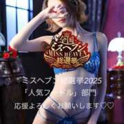 ヒメ日記 2025/10/15 14:33 投稿 伊藤じゅりな 福井性感回春アロマSpa