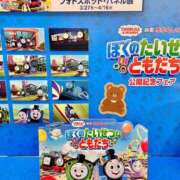 ヒメ日記 2025/04/04 16:28 投稿 工藤　あかね トランス＠クリニック東京　新宿～出張　前立腺トリートメント