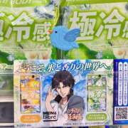 ヒメ日記 2025/05/31 19:22 投稿 工藤　あかね トランス＠クリニック東京　新宿～出張　前立腺トリートメント