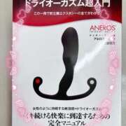 ヒメ日記 2025/06/07 21:58 投稿 工藤　あかね トランス＠クリニック東京　新宿～出張　前立腺トリートメント