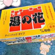 ヒメ日記 2025/08/29 18:48 投稿 工藤　あかね トランス＠クリニック東京　新宿～出張　前立腺トリートメント