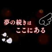 ヒメ日記 2025/09/15 20:41 投稿 工藤　あかね トランス＠クリニック東京　新宿～出張　前立腺トリートメント