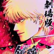 ヒメ日記 2025/10/03 18:38 投稿 工藤　あかね トランス＠クリニック東京　新宿～出張　前立腺トリートメント