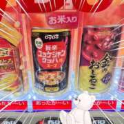 ヒメ日記 2025/11/18 19:33 投稿 工藤　あかね トランス＠クリニック東京　新宿～出張　前立腺トリートメント