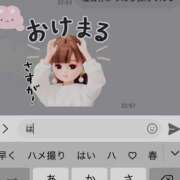 ヒメ日記 2025/11/20 21:00 投稿 工藤　あかね トランス＠クリニック東京　新宿～出張　前立腺トリートメント