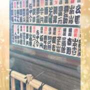 ヒメ日記 2025/12/05 20:13 投稿 工藤　あかね トランス＠クリニック東京　新宿～出張　前立腺トリートメント