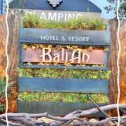 ヒメ日記 2026/01/09 20:31 投稿 工藤　あかね トランス＠クリニック東京　新宿～出張　前立腺トリートメント