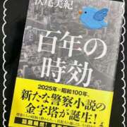 工藤　あかね マンガはすぐ読むのに😋 トランス＠クリニック東京　新宿～出張　前立腺トリートメント