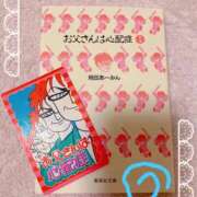 ヒメ日記 2026/03/01 22:59 投稿 工藤　あかね トランス＠クリニック東京　新宿～出張　前立腺トリートメント