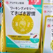ヒメ日記 2026/03/08 19:51 投稿 工藤　あかね トランス＠クリニック東京　新宿～出張　前立腺トリートメント