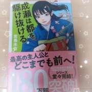 ヒメ日記 2026/03/25 23:35 投稿 工藤　あかね トランス＠クリニック東京　新宿～出張　前立腺トリートメント