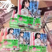 ヒメ日記 2026/08/17 23:42 投稿 工藤　あかね トランス＠クリニック東京　新宿～出張　前立腺トリートメント