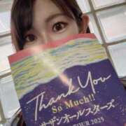 ヒメ日記 2025/04/24 17:45 投稿 さよ☆即即高級サービス ROYAL CLUB姫