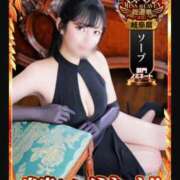 ヒメ日記 2025/10/28 12:11 投稿 さよ☆即即高級サービス ROYAL CLUB姫