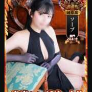 ヒメ日記 2025/10/28 12:26 投稿 さよ☆即即高級サービス ROYAL CLUB姫