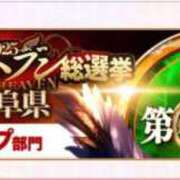 ヒメ日記 2025/11/12 17:02 投稿 さよ☆即即高級サービス ROYAL CLUB姫