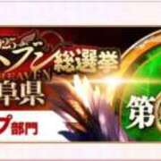 ヒメ日記 2025/11/12 17:06 投稿 さよ☆即即高級サービス ROYAL CLUB姫